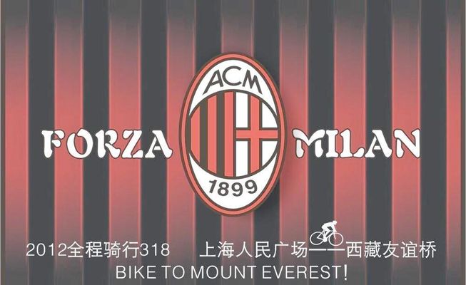 4轮过后唯一保持全胜球队，中日德兰在欧联积分榜暂居榜首