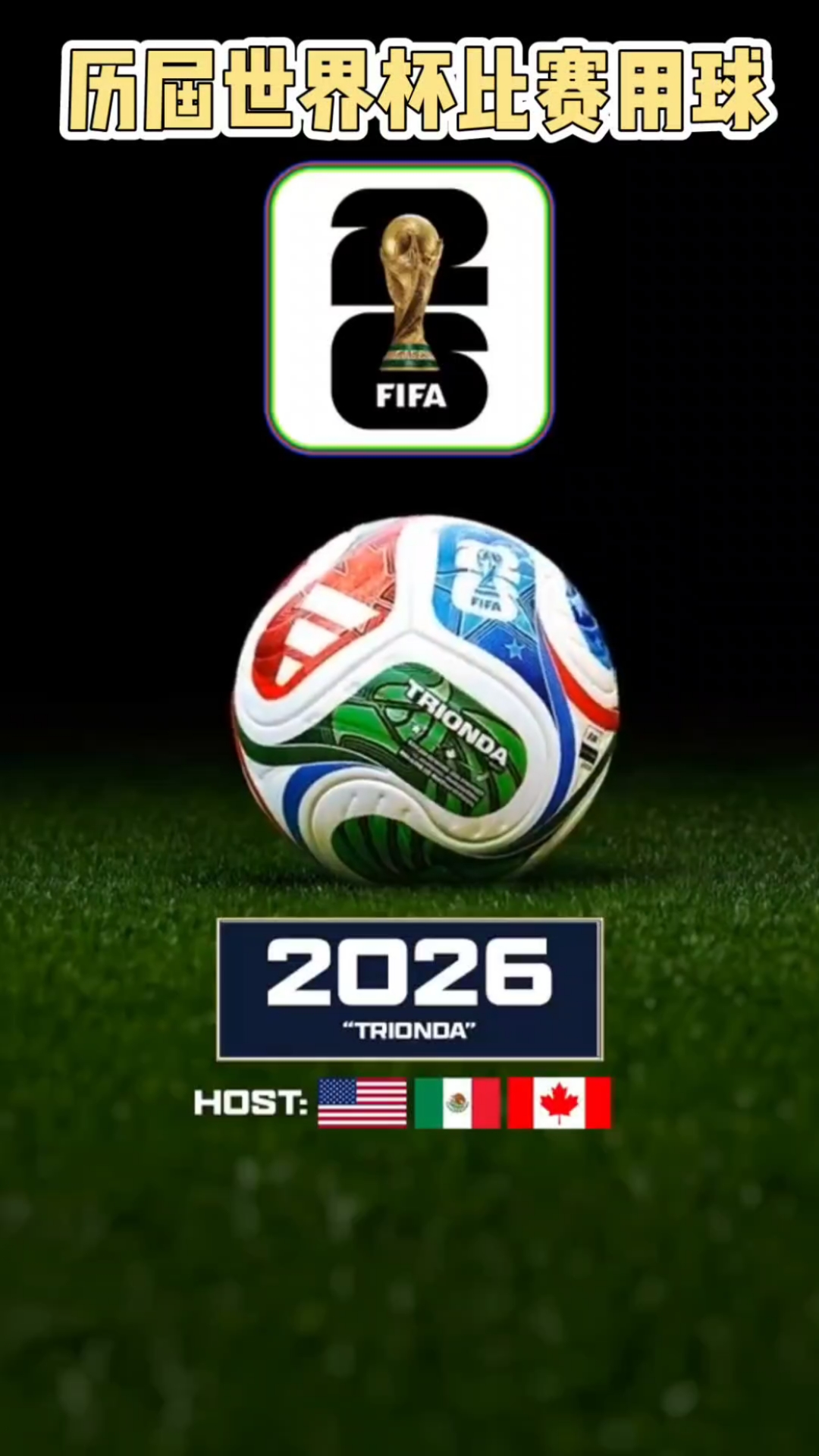 门兴官方：临时主帅波兰斯基转正，合同有效期至2028年